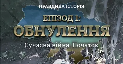 Картинка довгочиту