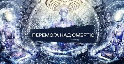 Картинка довгочиту