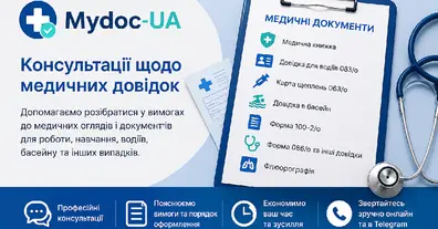 Картинка довгочиту