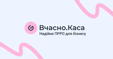 Картинка довгочиту