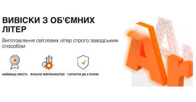 Картинка довгочиту
