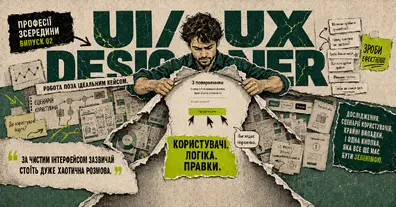 Картинка довгочиту