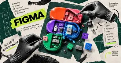 Картинка довгочиту