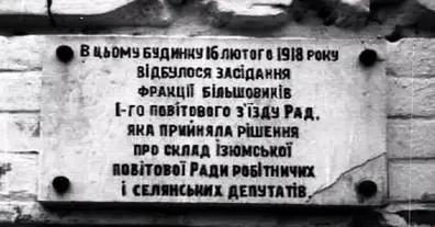 Картинка довгочиту
