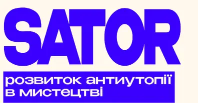 Картинка довгочиту