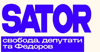 Картинка довгочиту