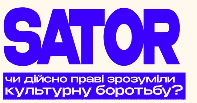 Картинка довгочиту