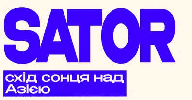 Картинка довгочиту