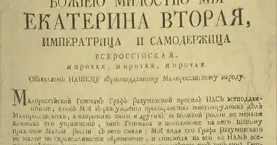 Картинка довгочиту