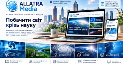 Картинка довгочиту
