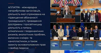 Картинка довгочиту