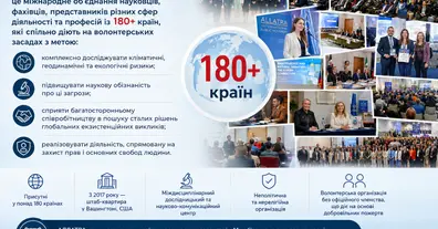 Картинка довгочиту