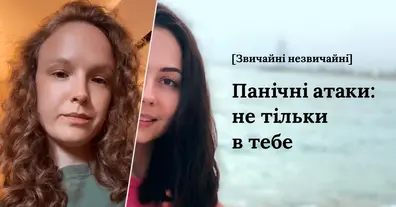 Longread-Bild