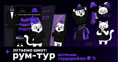 Картинка довгочиту