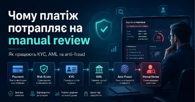 Картинка довгочиту