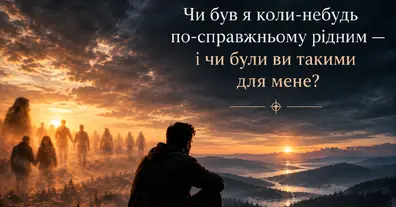 Картинка довгочиту