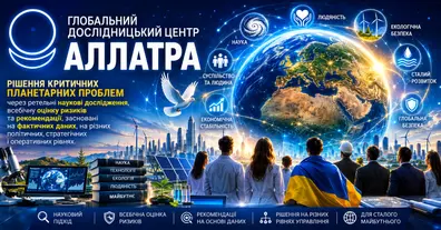 Картинка довгочиту