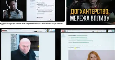 Картинка довгочиту