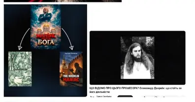 Картинка довгочиту