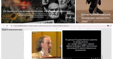 Картинка довгочиту