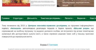 Картинка довгочиту