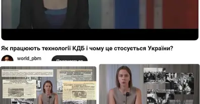 Картинка довгочиту