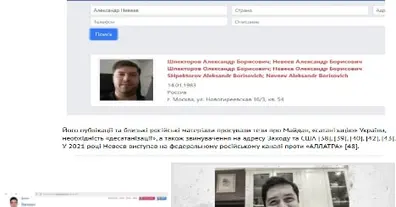 Картинка довгочиту