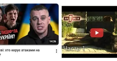Картинка довгочиту