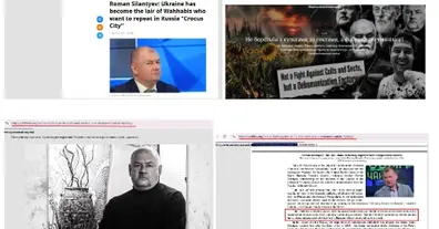 Картинка довгочиту