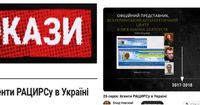 Картинка довгочиту