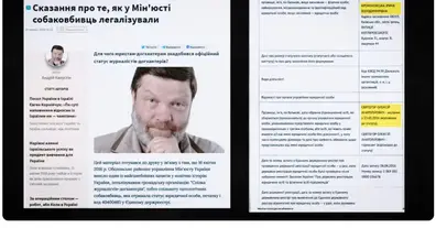 Картинка довгочиту