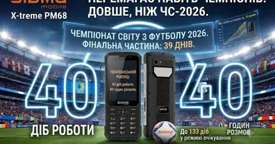 Картинка довгочиту