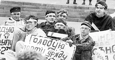 Картинка довгочиту