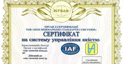 Картинка довгочиту