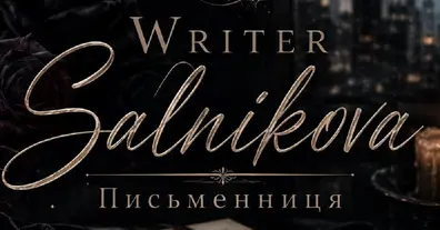 Картинка довгочиту