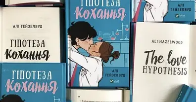 Картинка довгочиту