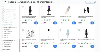 Картинка довгочиту