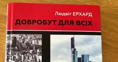 Картинка довгочиту