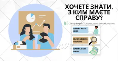 Картинка довгочиту
