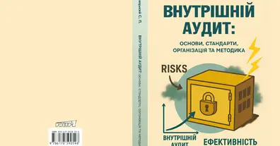Картинка довгочиту