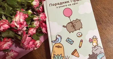 Картинка довгочиту