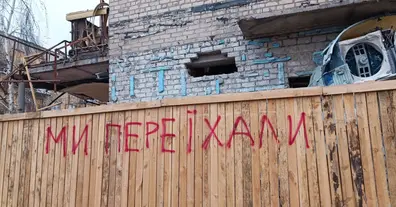 Картинка довгочиту