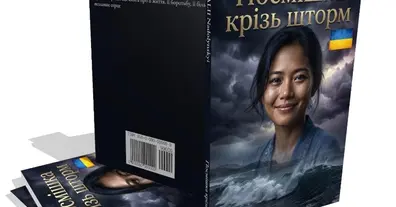 Картинка довгочиту
