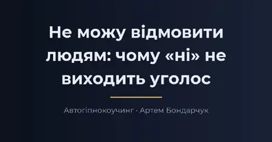 Картинка довгочиту