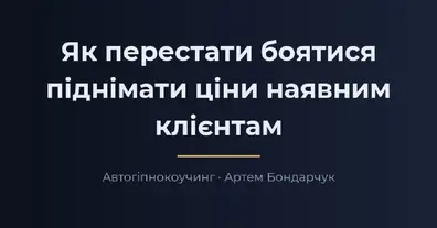 Картинка довгочиту