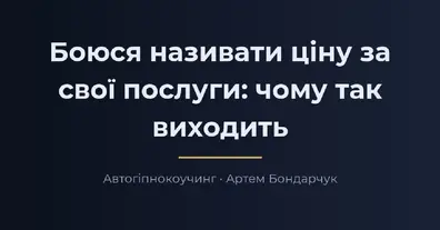 Картинка довгочиту