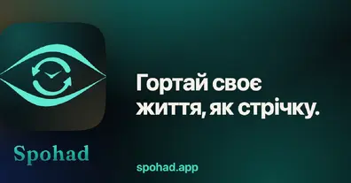Картинка довгочиту