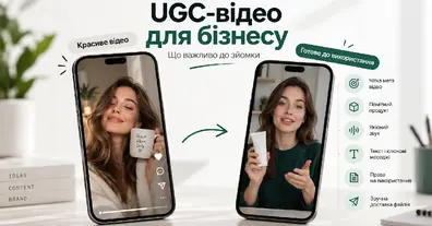 Картинка довгочиту