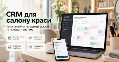 Картинка довгочиту