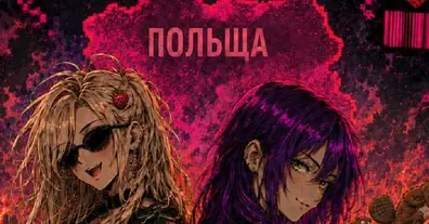 Картинка довгочиту